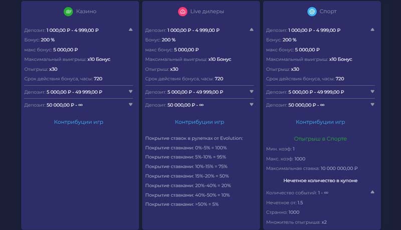 Официальный сайт